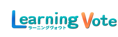 Learningvoteロゴ