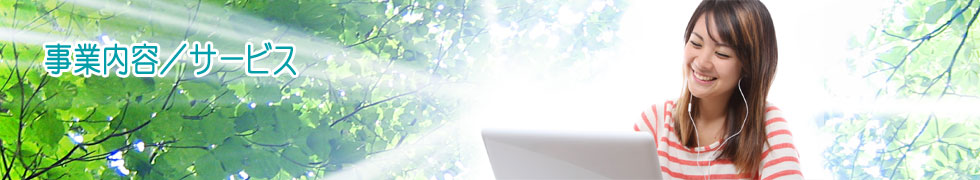 LearningVote事業内容サービス